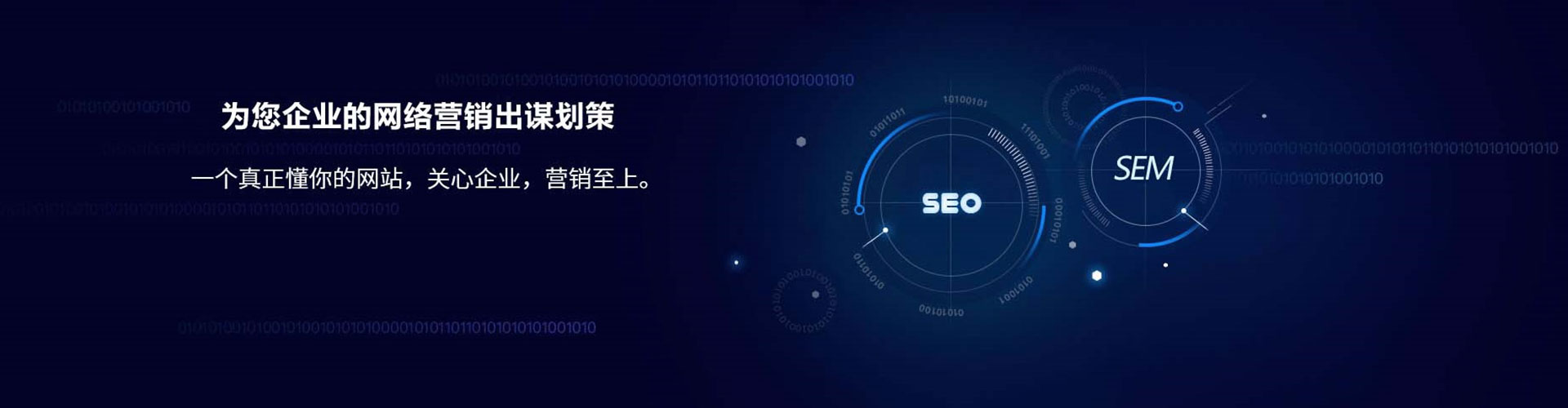 保康信息流怎么做