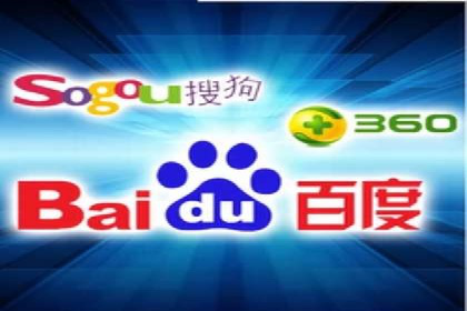 百度竞价托管运营助力电商转化案例